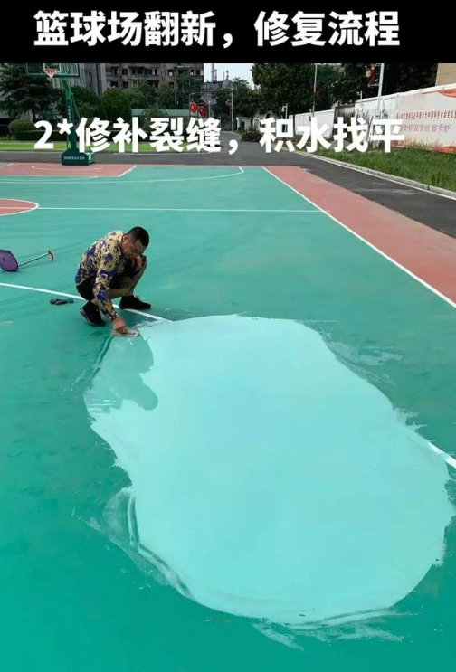 枣庄球场地面翻新核心是 “基础处理